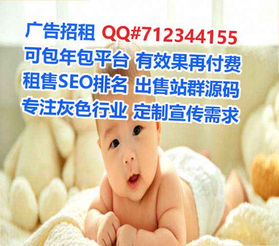 盘山IVF电子科技有限公司